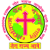 Cuttack Bhubaneswar Arch Diocese Logo